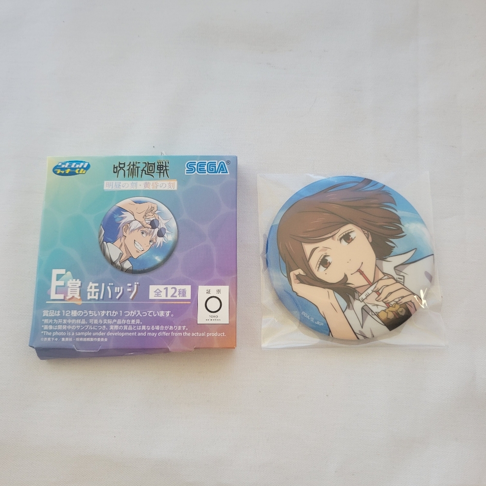Jujutsu Kaisen Anime Magna Award Tin Badge Pin Shoko Ieiri New
